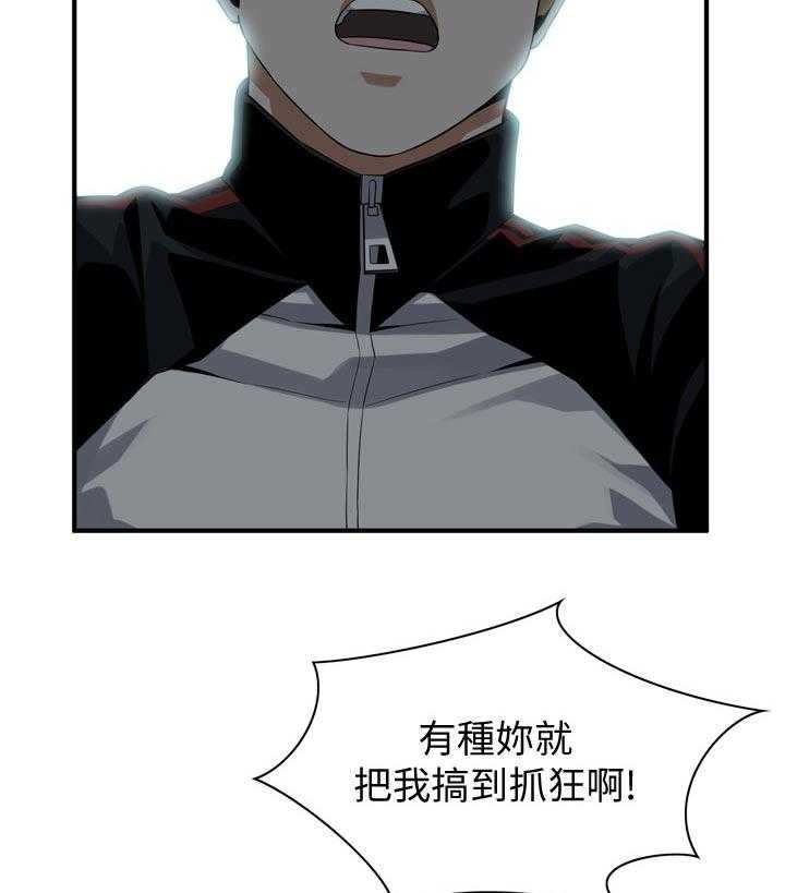 《窥视者2》漫画最新章节第179话 182_不用急免费下拉式在线观看章节第【21】张图片