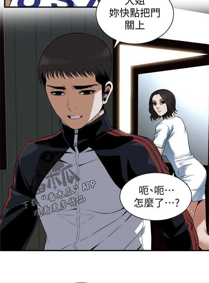 《窥视者2》漫画最新章节第179话 182_不用急免费下拉式在线观看章节第【31】张图片