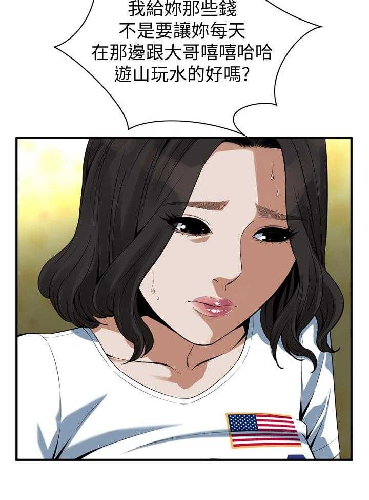 《窥视者2》漫画最新章节第179话 182_不用急免费下拉式在线观看章节第【24】张图片