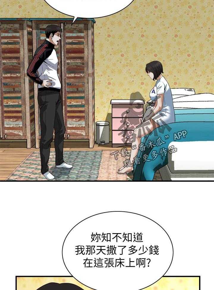 《窥视者2》漫画最新章节第179话 182_不用急免费下拉式在线观看章节第【29】张图片