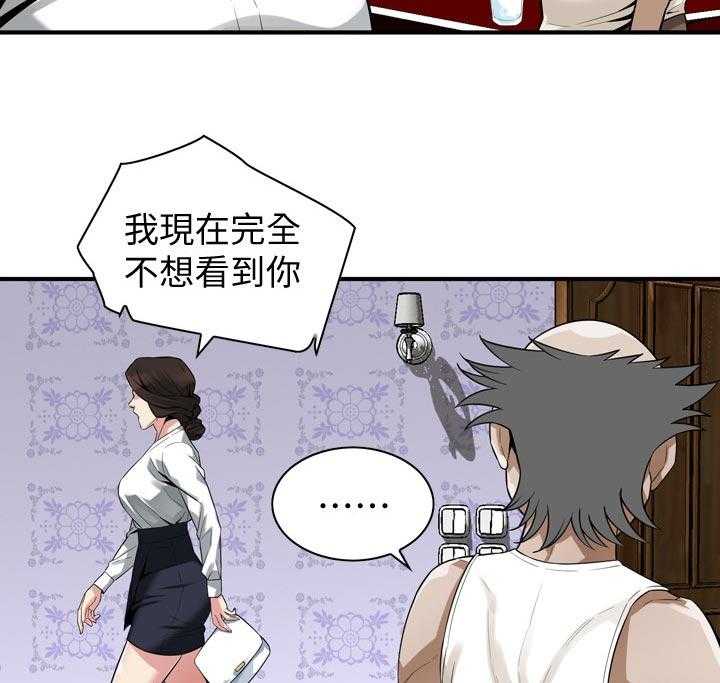 《窥视者2》漫画最新章节第179话 182_不用急免费下拉式在线观看章节第【6】张图片