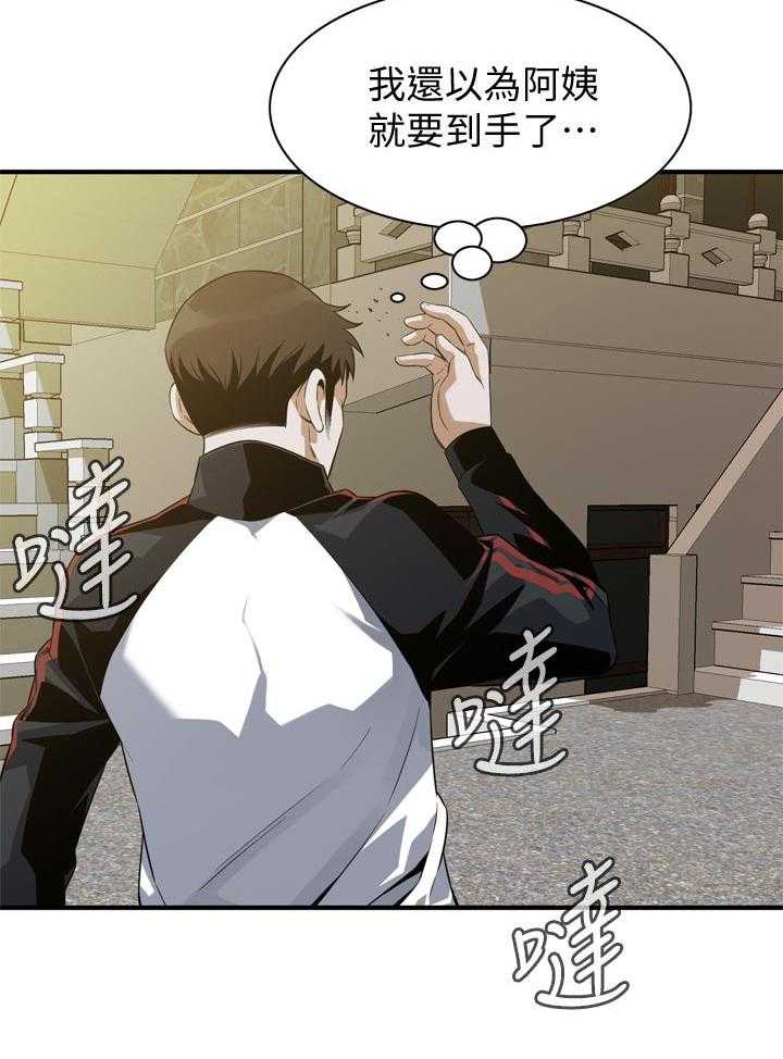 《窥视者2》漫画最新章节第179话 182_不用急免费下拉式在线观看章节第【36】张图片