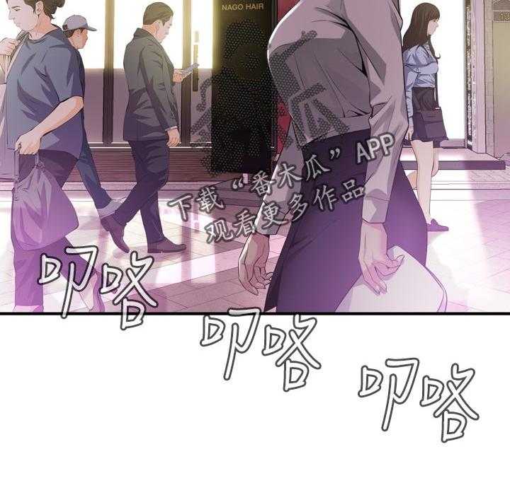 《窥视者2》漫画最新章节第179话 182_不用急免费下拉式在线观看章节第【1】张图片