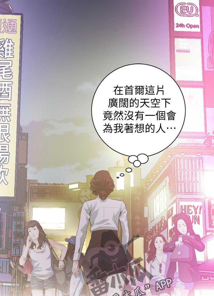 《窥视者2》漫画最新章节第180话 183_干杯免费下拉式在线观看章节第【27】张图片