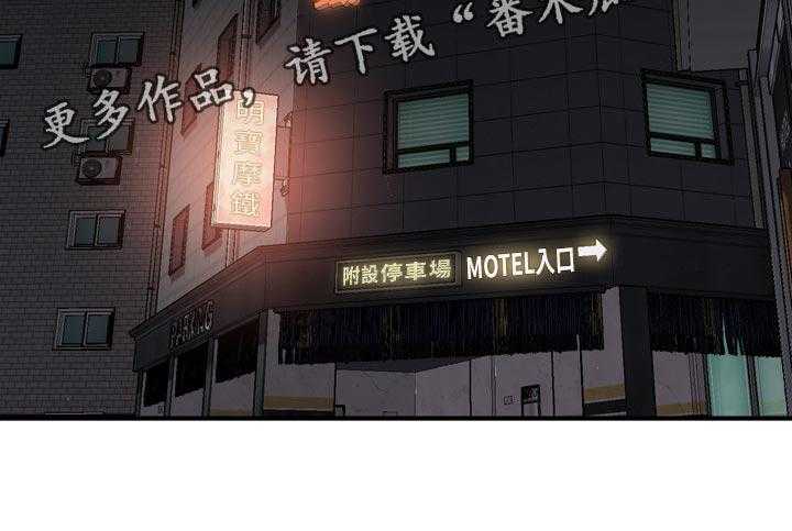 《窥视者2》漫画最新章节第181话 184_休息一下免费下拉式在线观看章节第【4】张图片