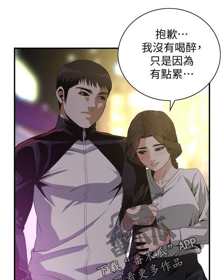 《窥视者2》漫画最新章节第181话 184_休息一下免费下拉式在线观看章节第【18】张图片