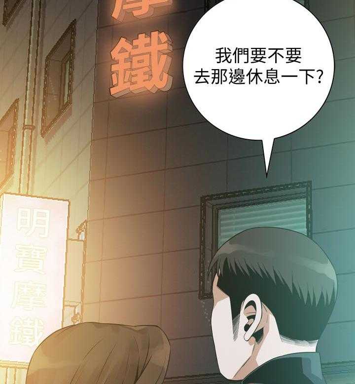 《窥视者2》漫画最新章节第181话 184_休息一下免费下拉式在线观看章节第【7】张图片