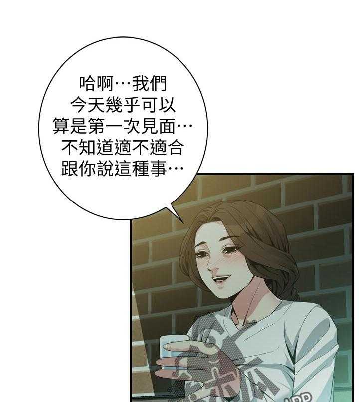 《窥视者2》漫画最新章节第181话 184_休息一下免费下拉式在线观看章节第【36】张图片