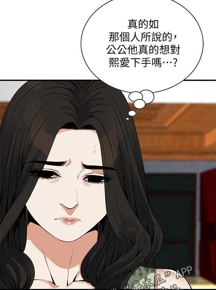 《窥视者2》漫画最新章节第182话 185_正确的决定免费下拉式在线观看章节第【16】张图片