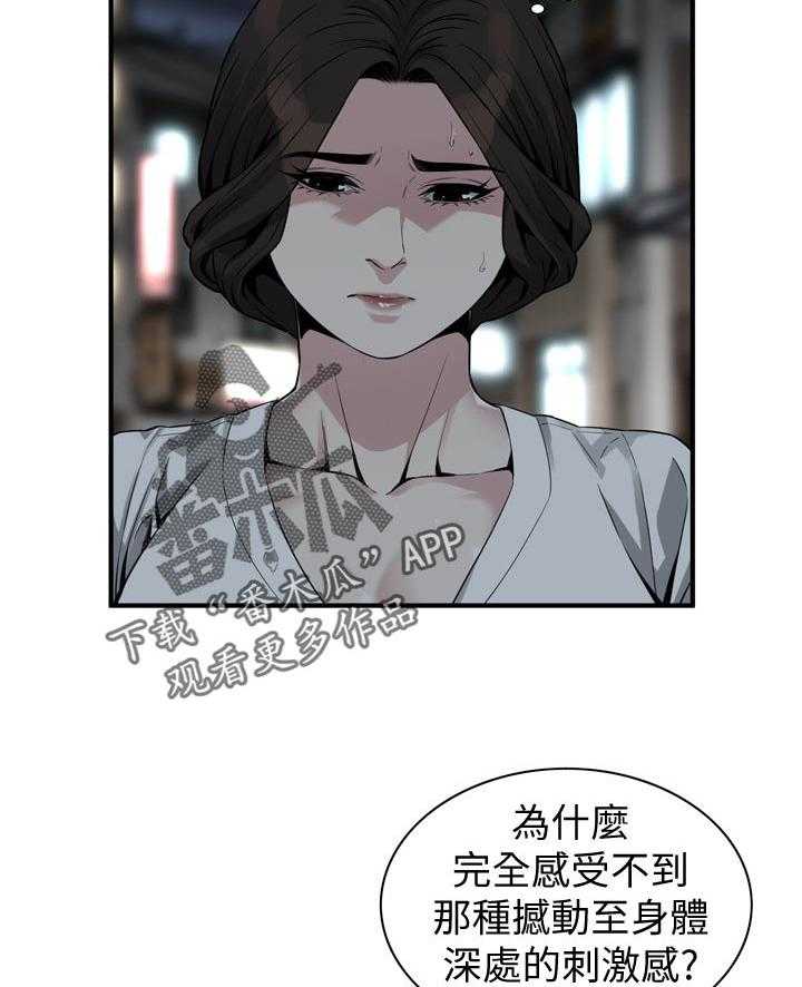 《窥视者2》漫画最新章节第182话 185_正确的决定免费下拉式在线观看章节第【38】张图片