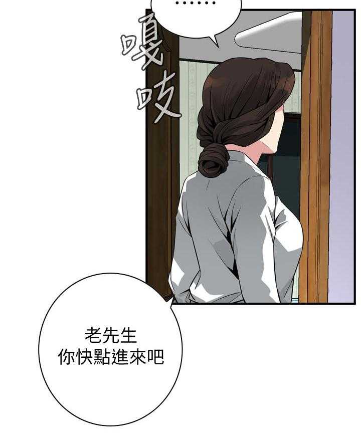 《窥视者2》漫画最新章节第182话 185_正确的决定免费下拉式在线观看章节第【20】张图片