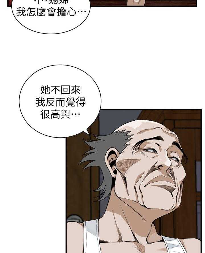 《窥视者2》漫画最新章节第182话 185_正确的决定免费下拉式在线观看章节第【26】张图片