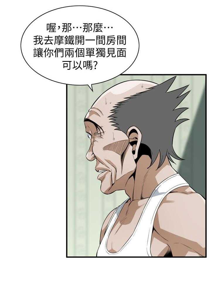 《窥视者2》漫画最新章节第182话 185_正确的决定免费下拉式在线观看章节第【4】张图片