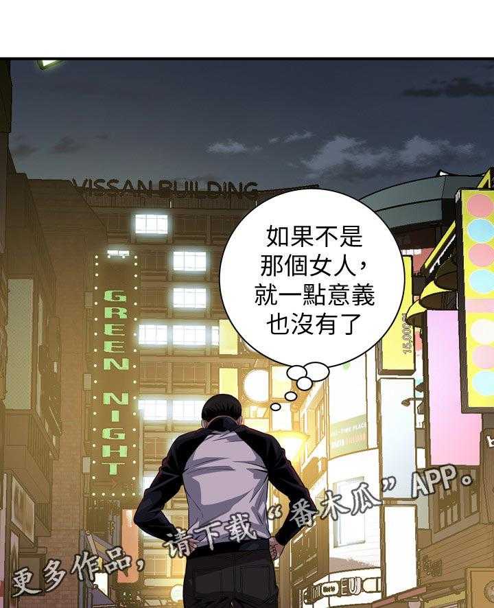 《窥视者2》漫画最新章节第182话 185_正确的决定免费下拉式在线观看章节第【41】张图片