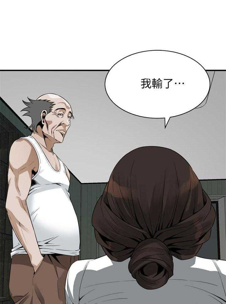 《窥视者2》漫画最新章节第182话 185_正确的决定免费下拉式在线观看章节第【10】张图片