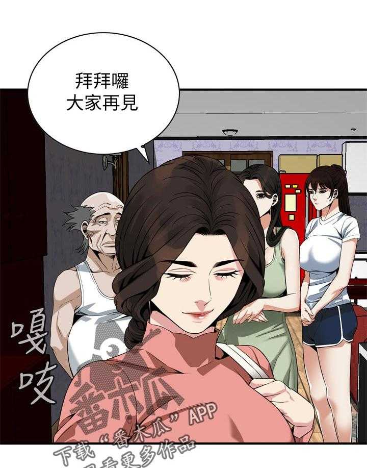 《窥视者2》漫画最新章节第184话 187_找回和平免费下拉式在线观看章节第【8】张图片