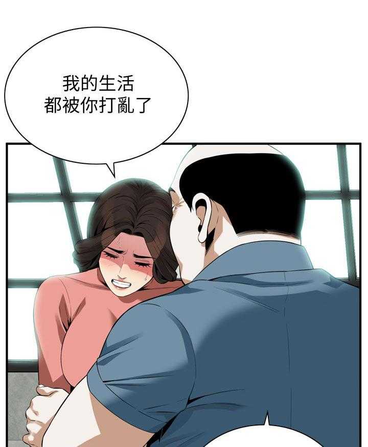 《窥视者2》漫画最新章节第184话 187_找回和平免费下拉式在线观看章节第【21】张图片