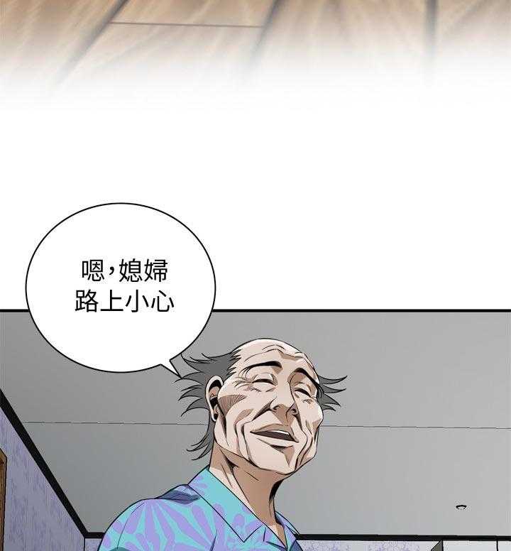 《窥视者2》漫画最新章节第185话 188_要去哪里啊免费下拉式在线观看章节第【10】张图片