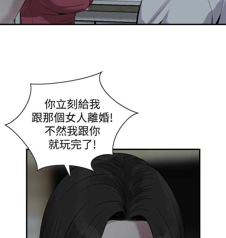 《窥视者2》漫画最新章节第185话 188_要去哪里啊免费下拉式在线观看章节第【16】张图片