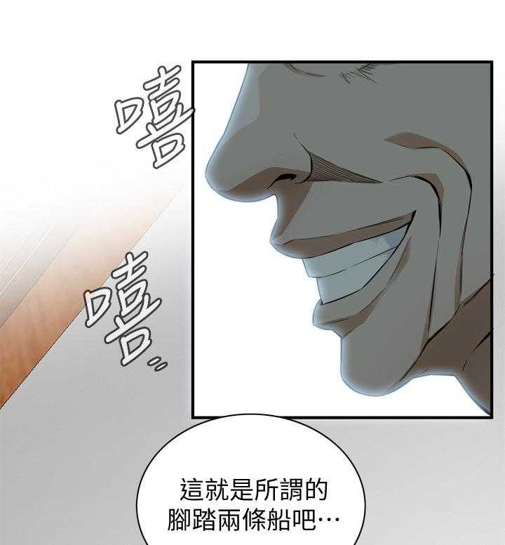 《窥视者2》漫画最新章节第185话 188_要去哪里啊免费下拉式在线观看章节第【7】张图片