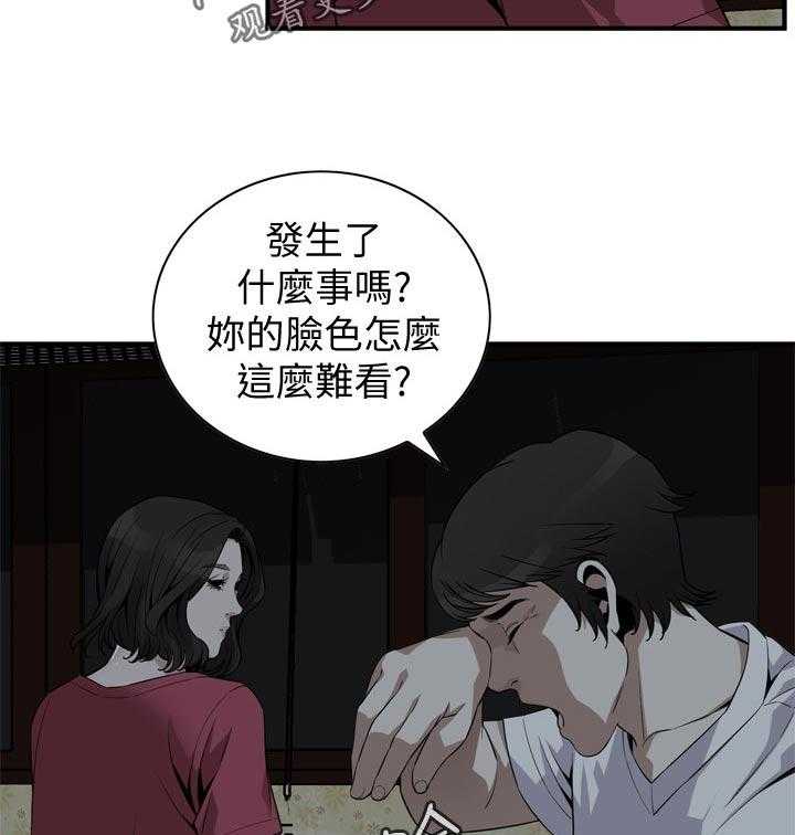 《窥视者2》漫画最新章节第185话 188_要去哪里啊免费下拉式在线观看章节第【25】张图片