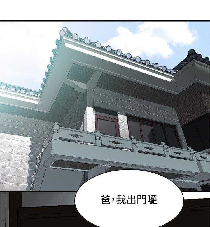 《窥视者2》漫画最新章节第185话 188_要去哪里啊免费下拉式在线观看章节第【13】张图片