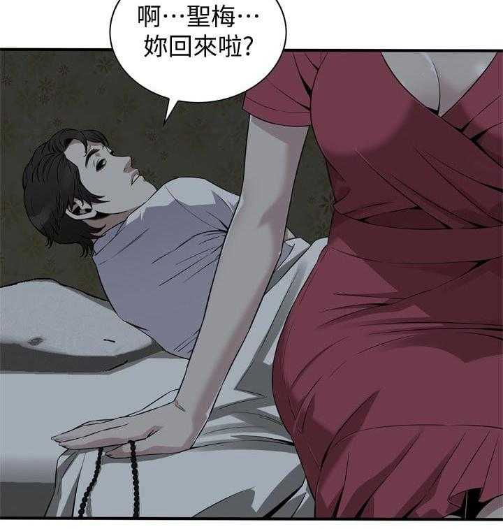 《窥视者2》漫画最新章节第185话 188_要去哪里啊免费下拉式在线观看章节第【27】张图片