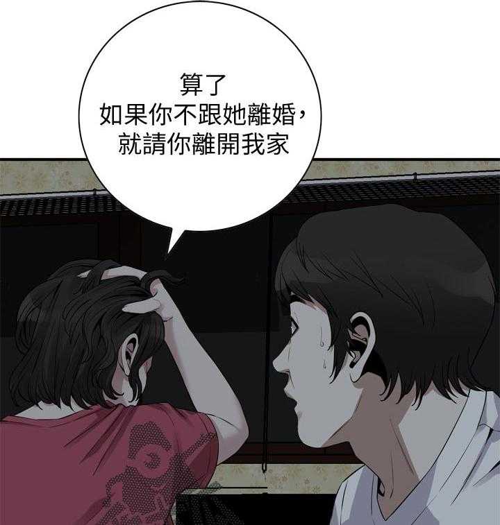 《窥视者2》漫画最新章节第185话 188_要去哪里啊免费下拉式在线观看章节第【21】张图片