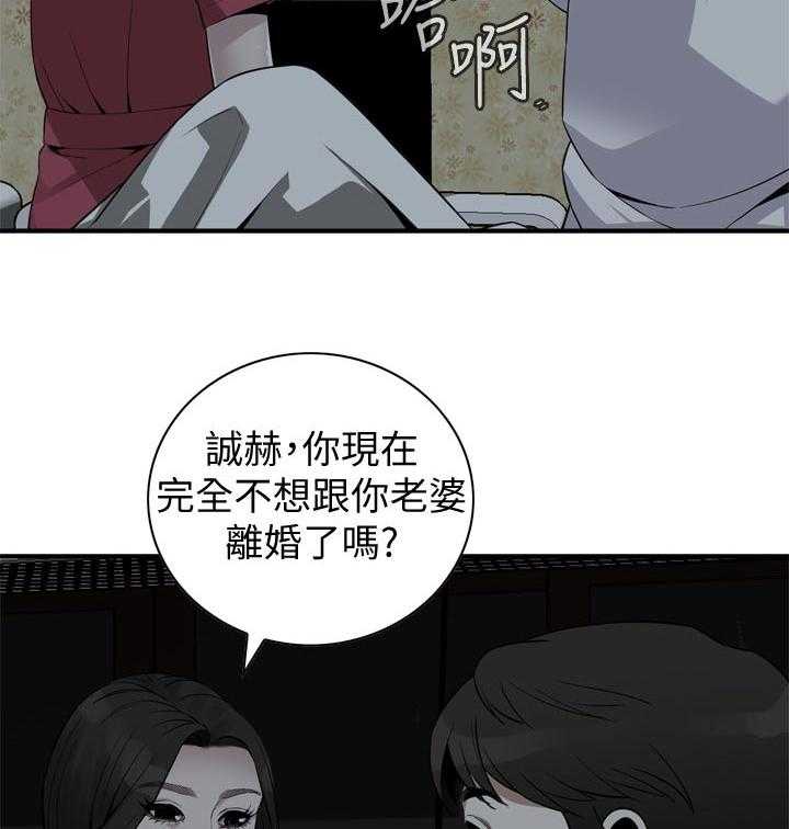 《窥视者2》漫画最新章节第185话 188_要去哪里啊免费下拉式在线观看章节第【24】张图片