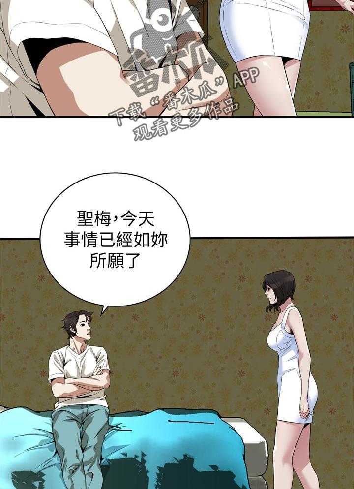 《窥视者2》漫画最新章节第188话 191_负责照顾你的免费下拉式在线观看章节第【12】张图片