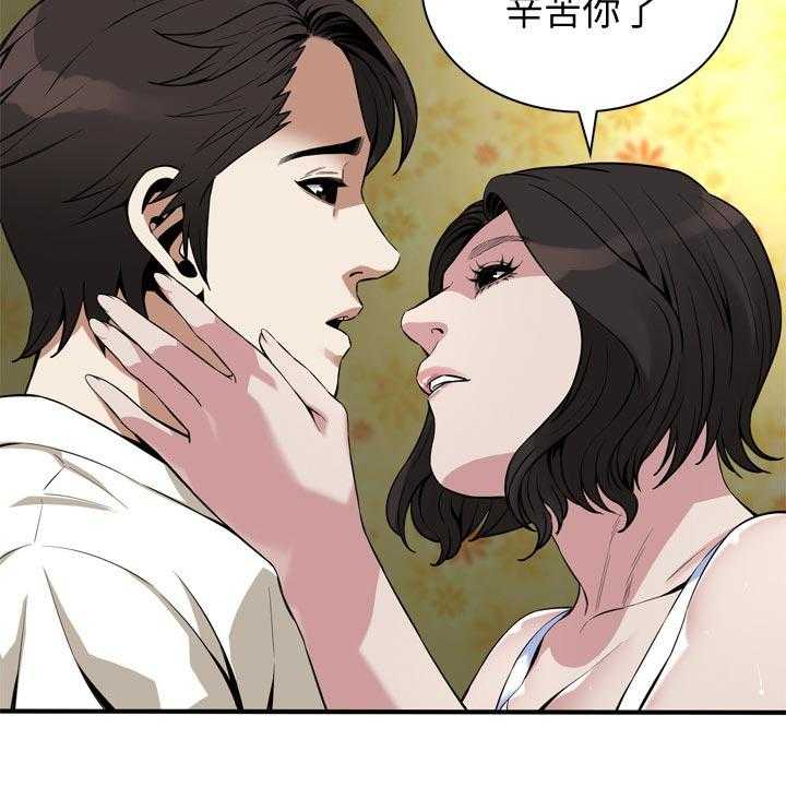 《窥视者2》漫画最新章节第188话 191_负责照顾你的免费下拉式在线观看章节第【6】张图片