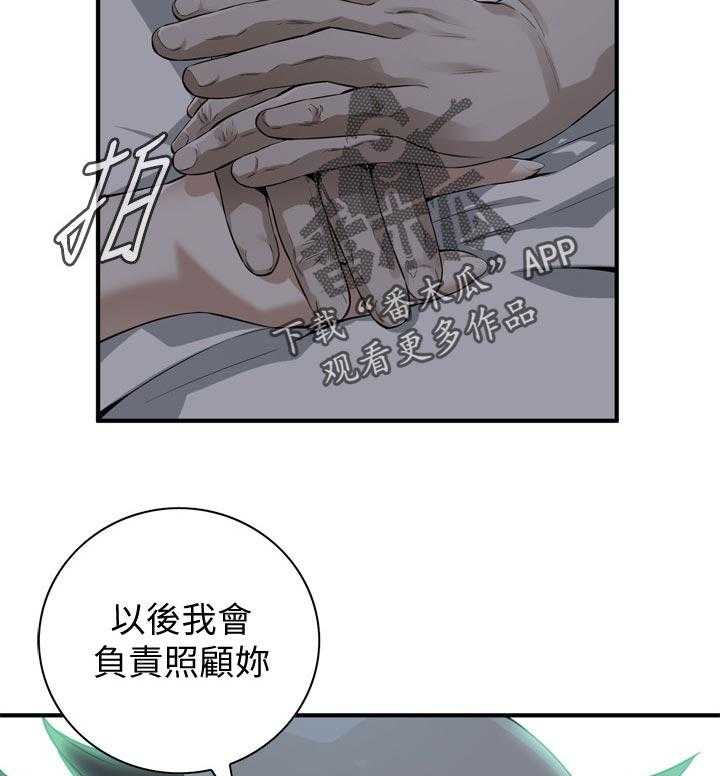 《窥视者2》漫画最新章节第189话 192_由我来服务你免费下拉式在线观看章节第【24】张图片