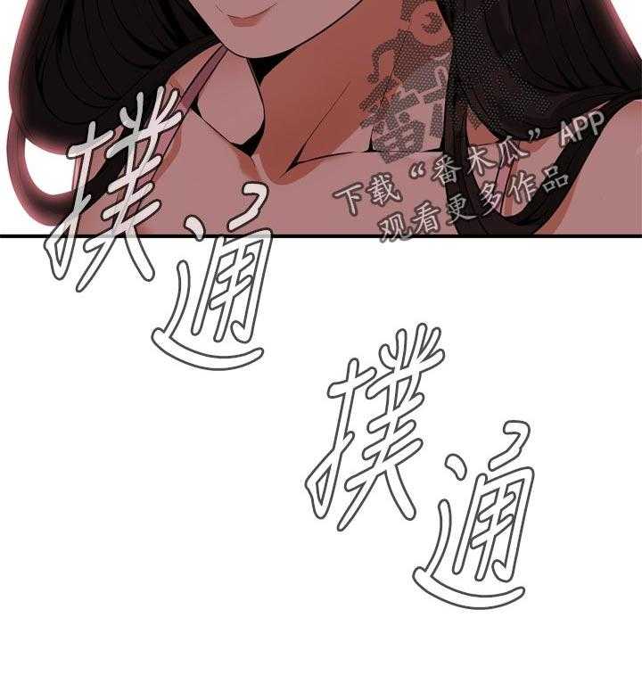 《窥视者2》漫画最新章节第189话 192_由我来服务你免费下拉式在线观看章节第【21】张图片