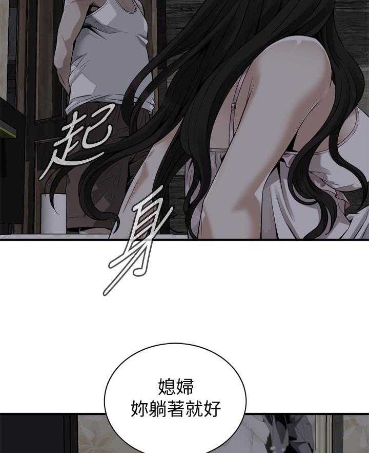 《窥视者2》漫画最新章节第189话 192_由我来服务你免费下拉式在线观看章节第【29】张图片