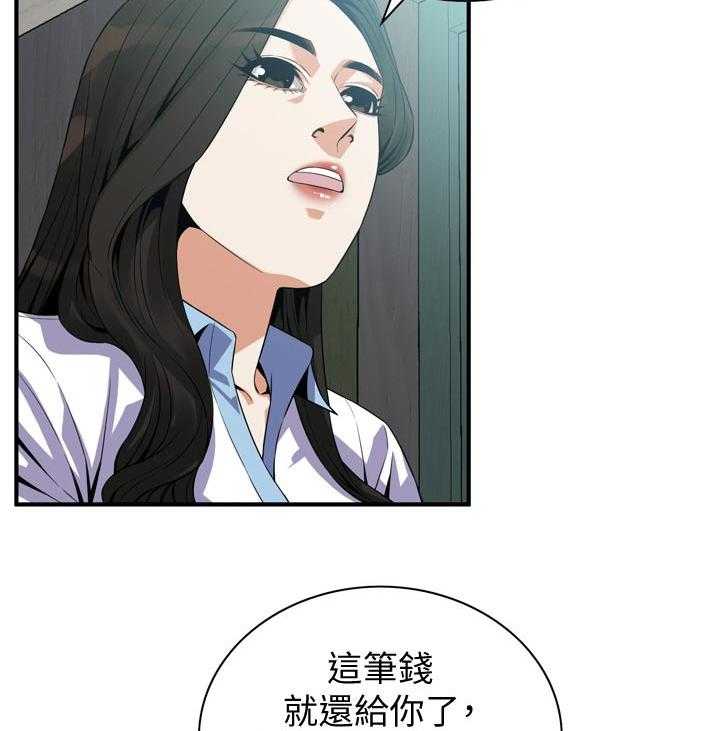 《窥视者2》漫画最新章节第192话 195_和你断干净免费下拉式在线观看章节第【27】张图片