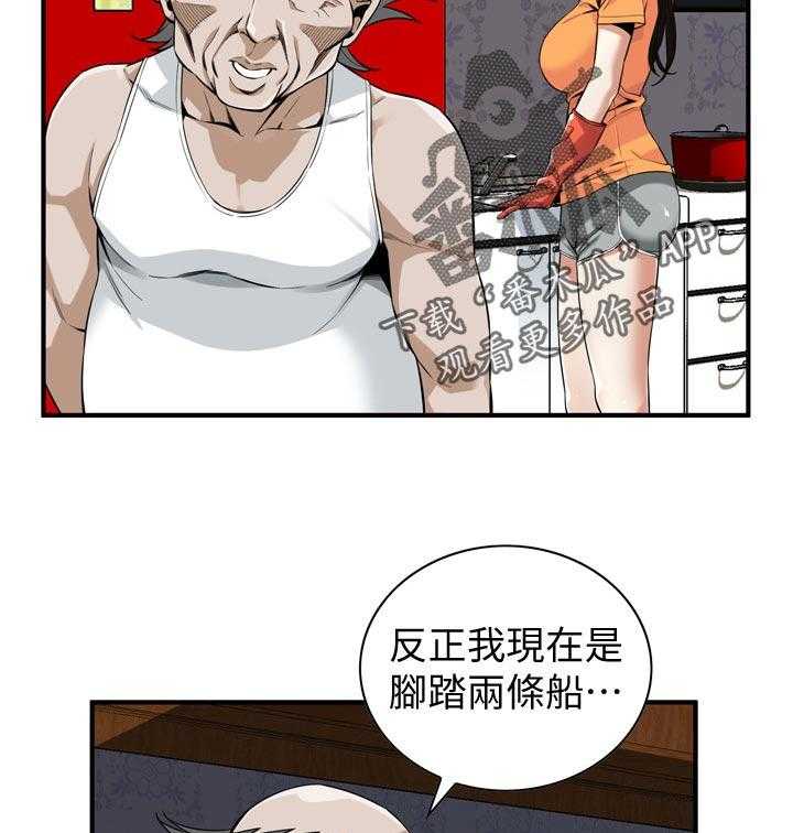 《窥视者2》漫画最新章节第193话 196_牺牲一下免费下拉式在线观看章节第【32】张图片