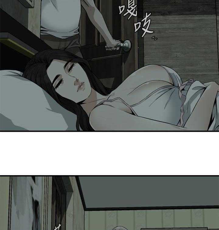 《窥视者2》漫画最新章节第193话 196_牺牲一下免费下拉式在线观看章节第【25】张图片