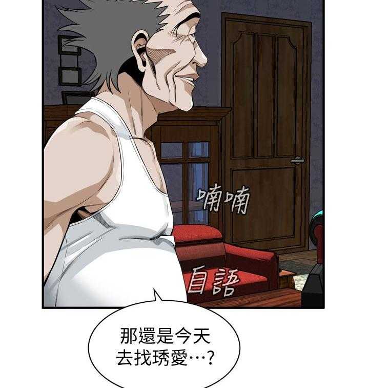 《窥视者2》漫画最新章节第193话 196_牺牲一下免费下拉式在线观看章节第【31】张图片