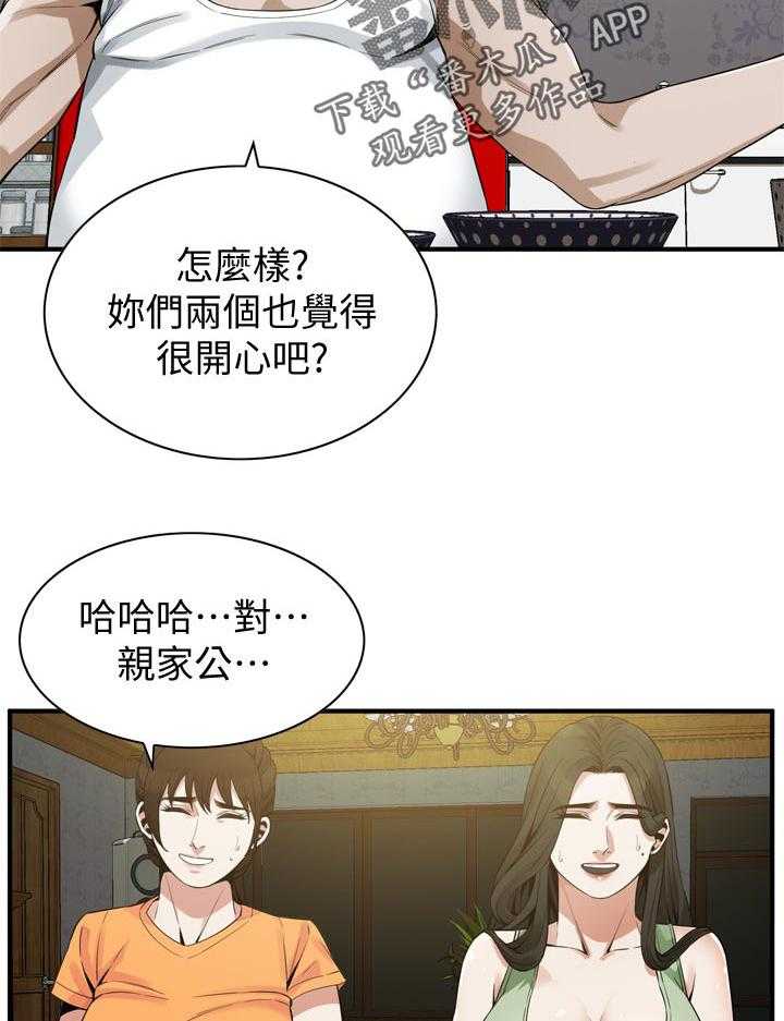 《窥视者2》漫画最新章节第193话 196_牺牲一下免费下拉式在线观看章节第【42】张图片