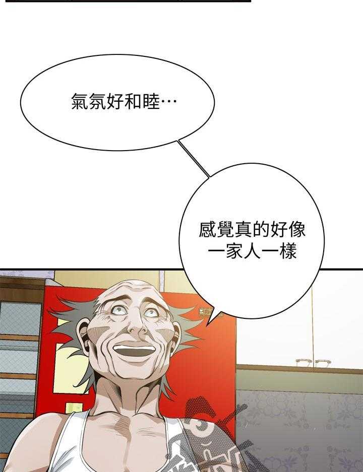 《窥视者2》漫画最新章节第193话 196_牺牲一下免费下拉式在线观看章节第【43】张图片