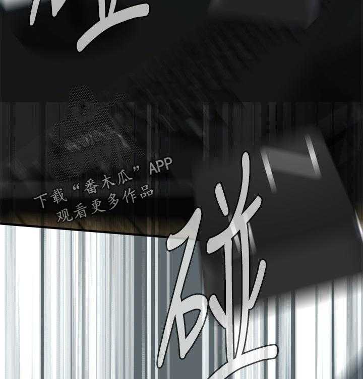 《窥视者2》漫画最新章节第193话 196_牺牲一下免费下拉式在线观看章节第【3】张图片