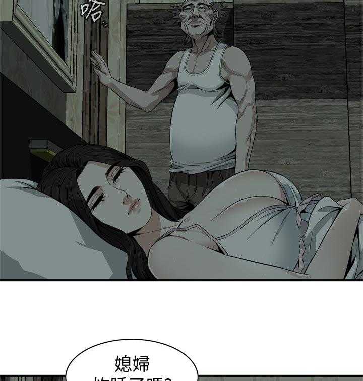 《窥视者2》漫画最新章节第193话 196_牺牲一下免费下拉式在线观看章节第【24】张图片