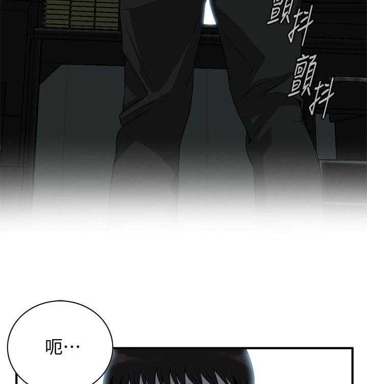 《窥视者2》漫画最新章节第193话 196_牺牲一下免费下拉式在线观看章节第【10】张图片