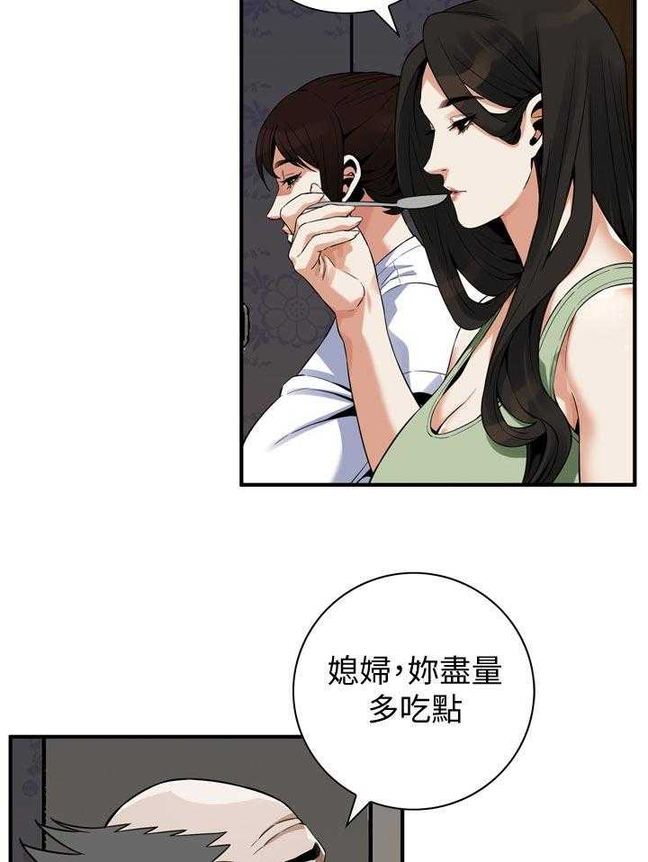 《窥视者2》漫画最新章节第194话 197_搞什么鬼免费下拉式在线观看章节第【12】张图片