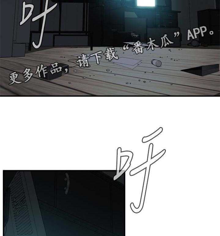 窥视者2-第194话 197_搞什么鬼全彩韩漫标签