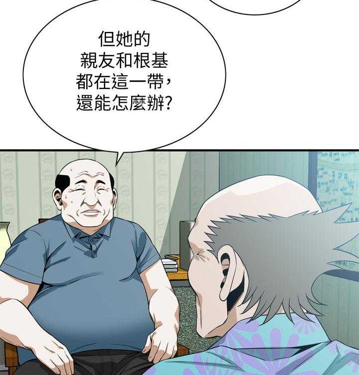 《窥视者2》漫画最新章节第195话 198_ 很过分吗免费下拉式在线观看章节第【28】张图片