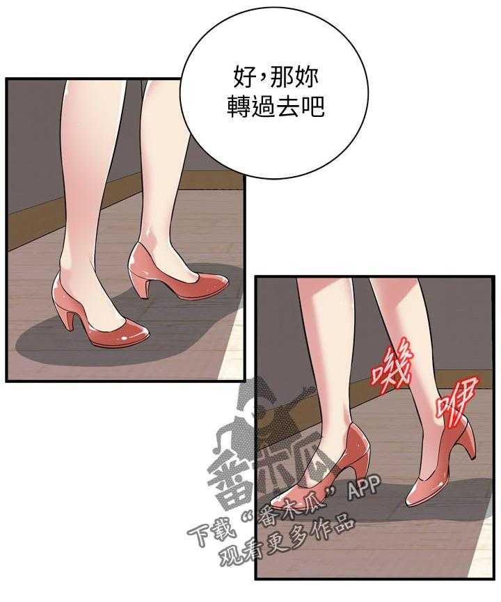 《窥视者2》漫画最新章节第196话 199_可惜免费下拉式在线观看章节第【25】张图片