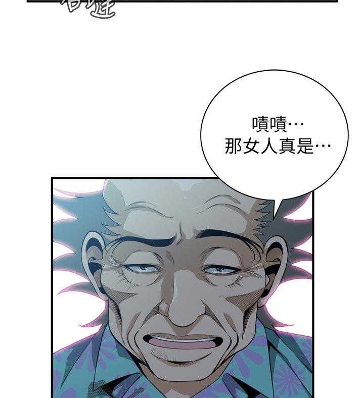 《窥视者2》漫画最新章节第196话 199_可惜免费下拉式在线观看章节第【16】张图片