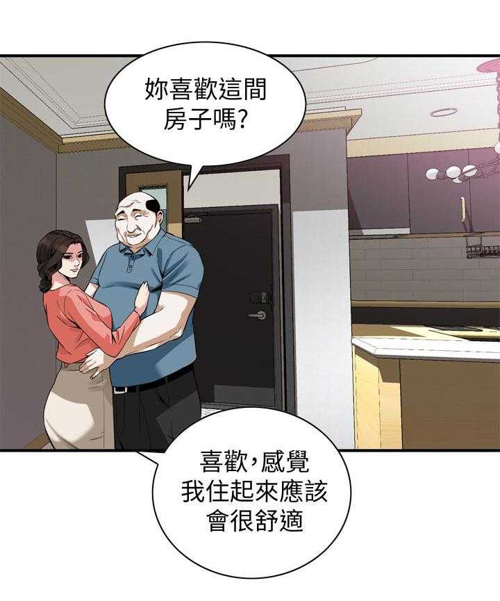 《窥视者2》漫画最新章节第196话 199_可惜免费下拉式在线观看章节第【26】张图片