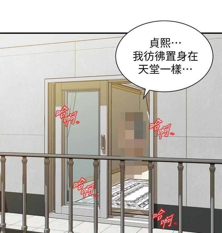 《窥视者2》漫画最新章节第196话 199_可惜免费下拉式在线观看章节第【10】张图片